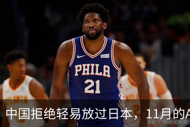 中国拒绝轻易放过日本，11月的APEC现场，高市打算破罐子破摔？