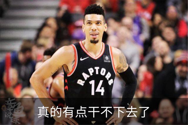 真的有点干不下去了